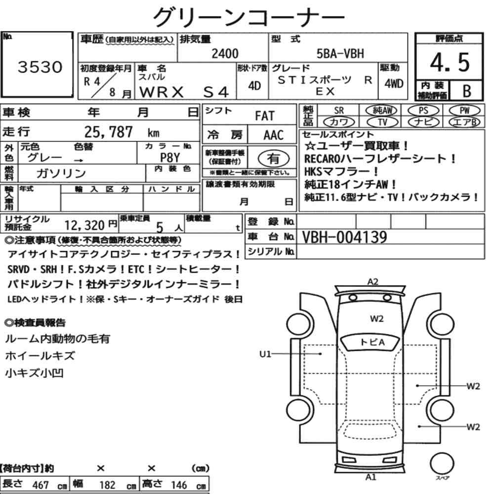 Arkusz aukcyjny — 2022 Subaru WRX S4 4WD Sti Sport R Ex