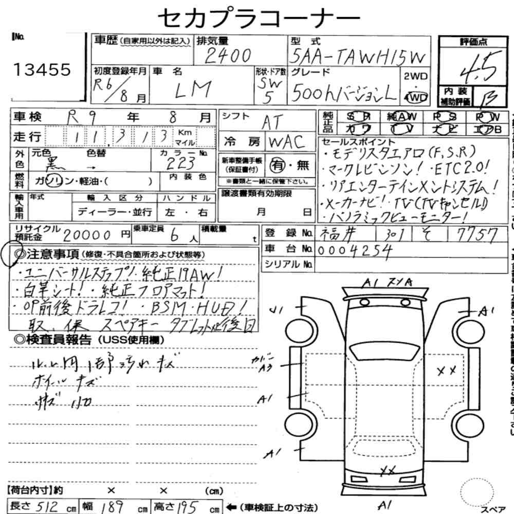 Arkusz aukcyjny — 2024 Lexus LM 4WD LM500H Version L