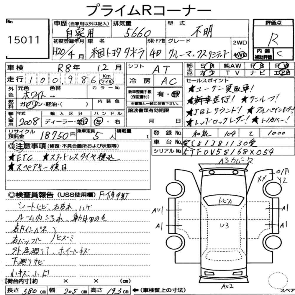 Arkusz aukcyjny — 2008 America Toyota Tundra 4D 4WD Crewmax Limited