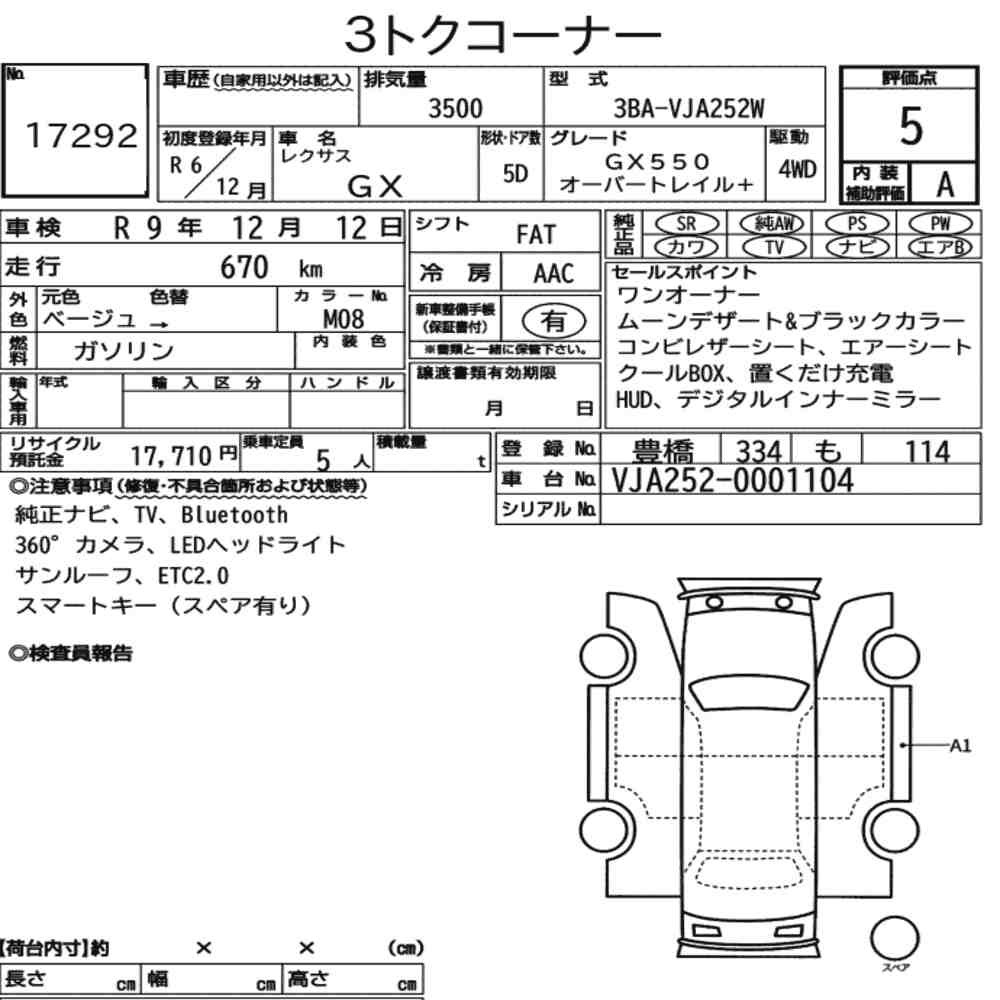 Arkusz aukcyjny — 2024 Lexus GX 4WD GX550 Overtrail+