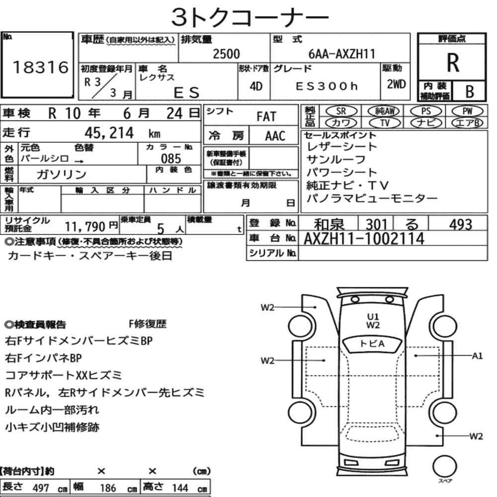 Arkusz aukcyjny — 2021 Lexus Es ES300H