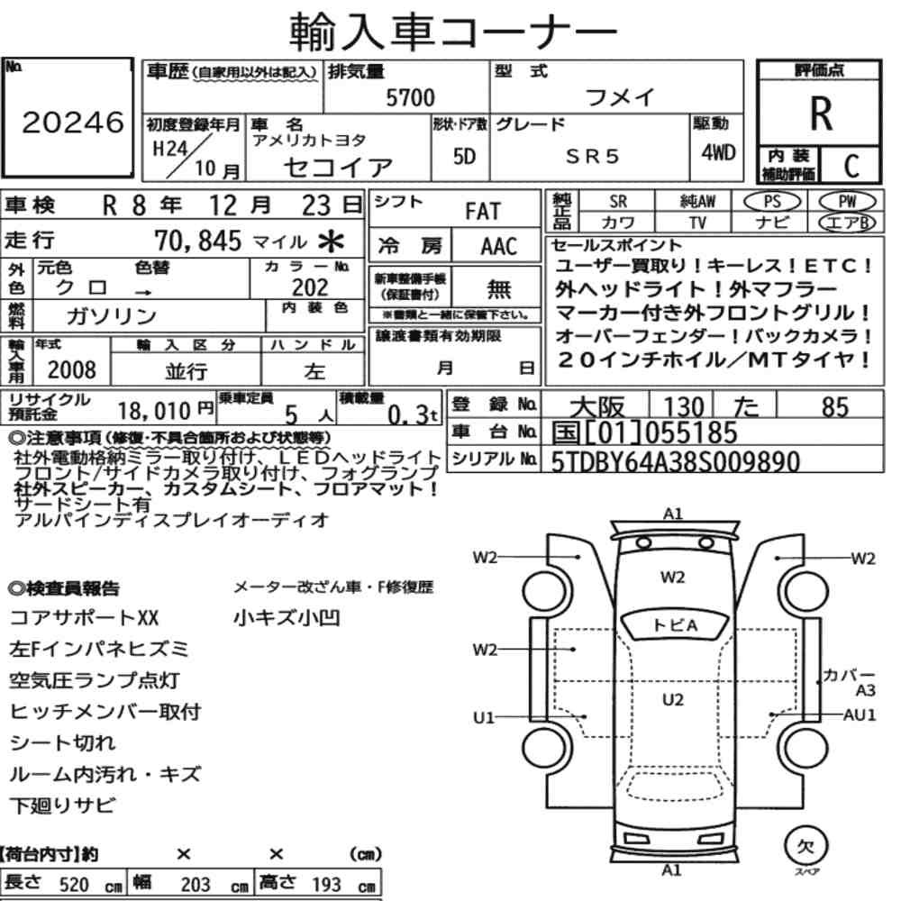 Arkusz aukcyjny — 2012 America Toyota Sequoia 5D 4WD SR5