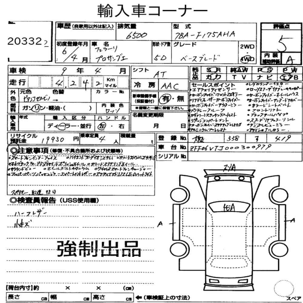 Arkusz aukcyjny — 2024 Ferrari Purosangue 4WD Base Grade