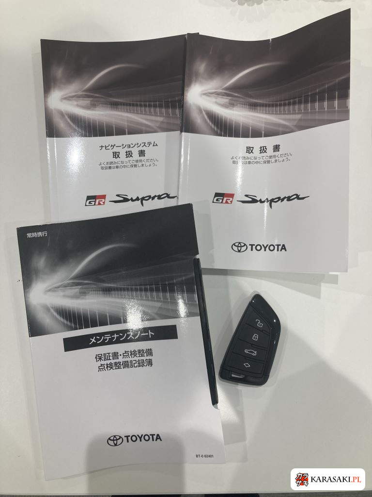 2024 Toyota Supra RZ 9
