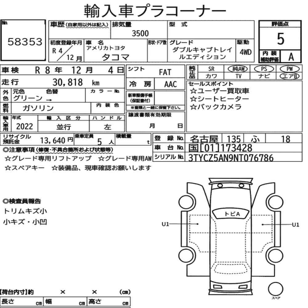 Arkusz aukcyjny — 2022 America Toyota Tacoma 4D 4WD