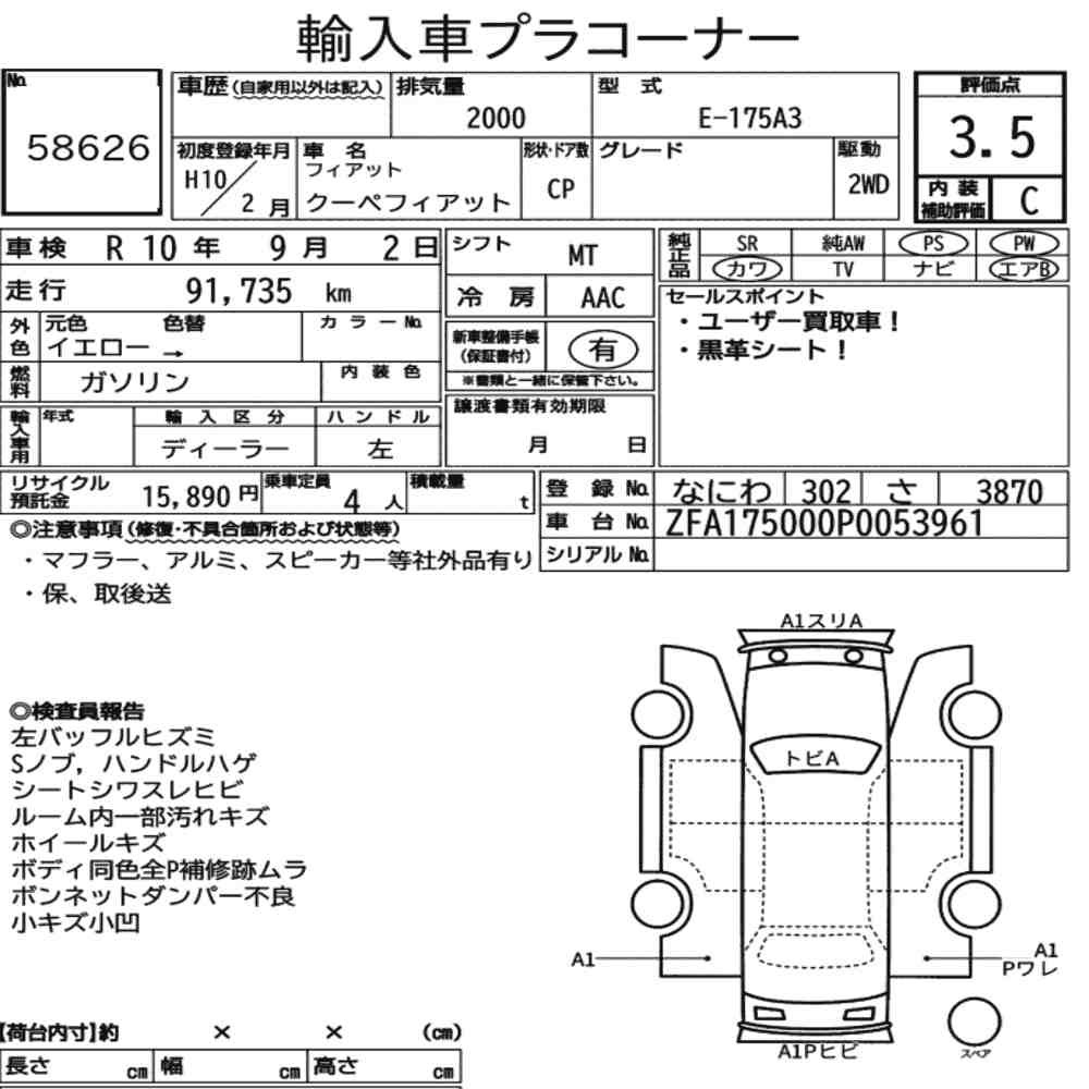 Arkusz aukcyjny — 1998 Fiat Coupe Fiat
