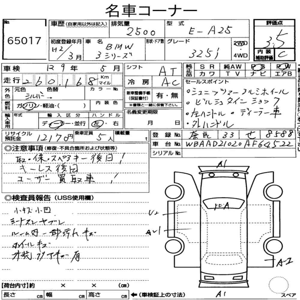 Arkusz aukcyjny — 1990 BMW 3 Series 2D 325I