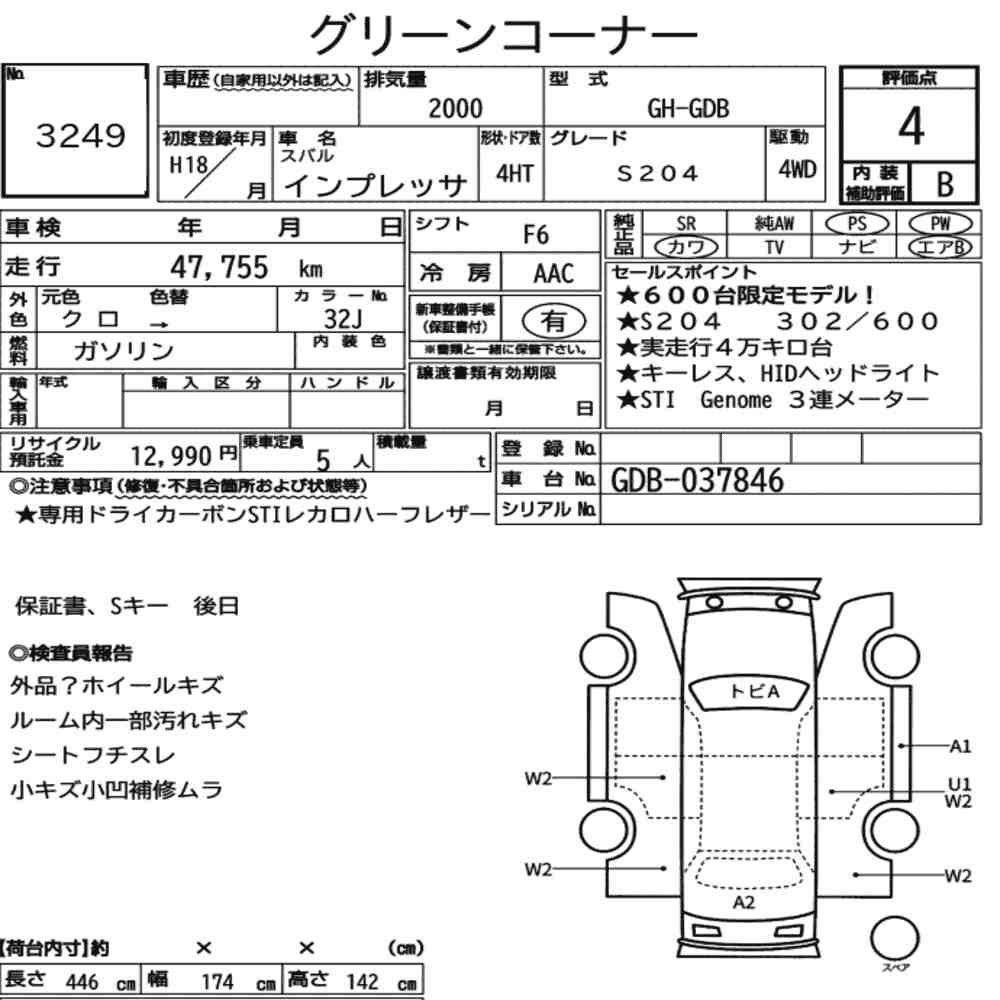 Arkusz aukcyjny — 2006 Subaru Impreza 4HT 4WD S204