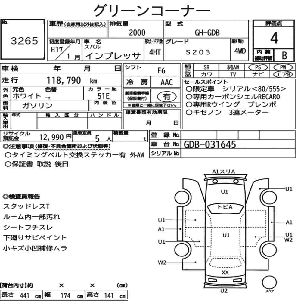 Arkusz aukcyjny — 2005 Subaru Impreza 4HT 4WD S203