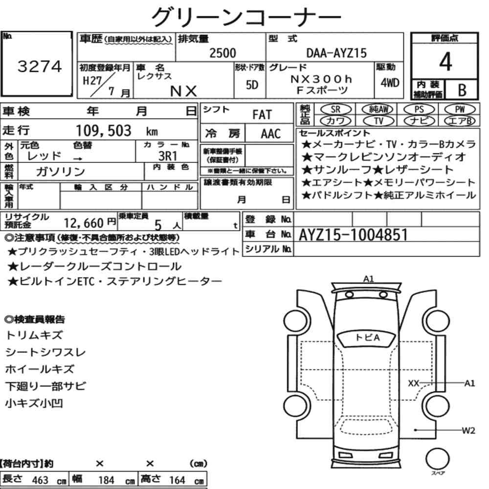 Arkusz aukcyjny — 2015 Lexus NX 4WD NX300H F Sport