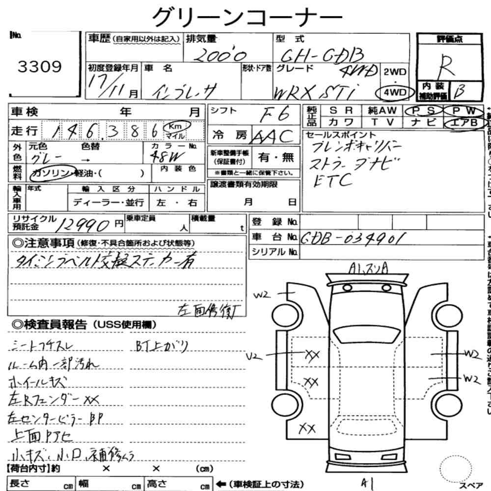 Arkusz aukcyjny — 2005 Subaru Impreza 4HT 4WD WRX Sti
