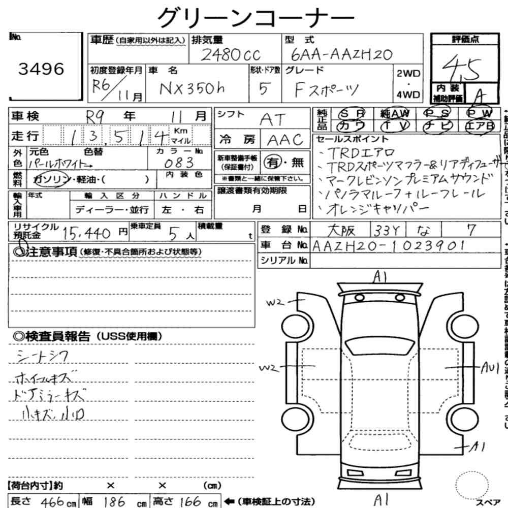 Arkusz aukcyjny — 2024 Lexus NX NX350H F Sport