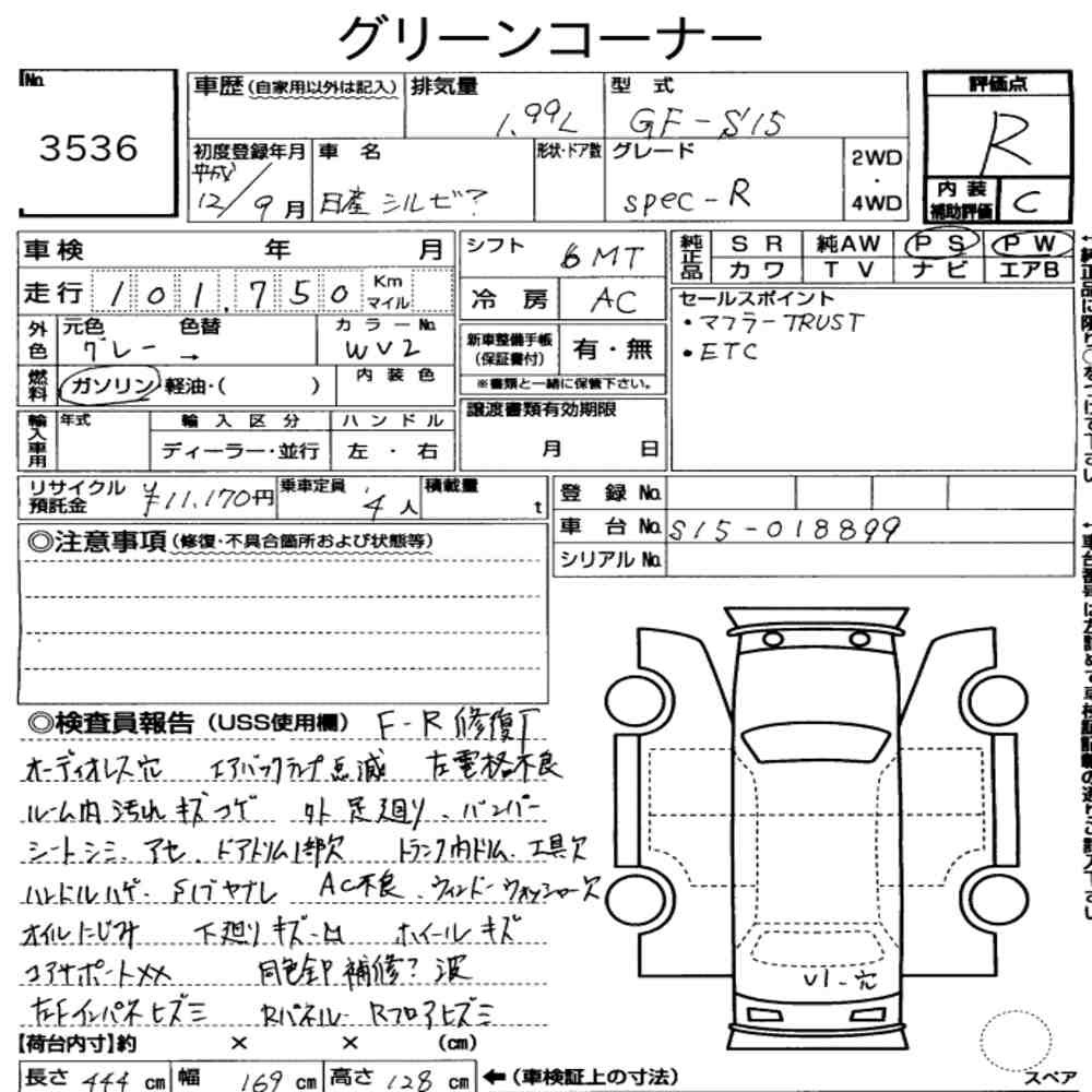 Arkusz aukcyjny — 2000 Nissan Silvia CP Spec.r