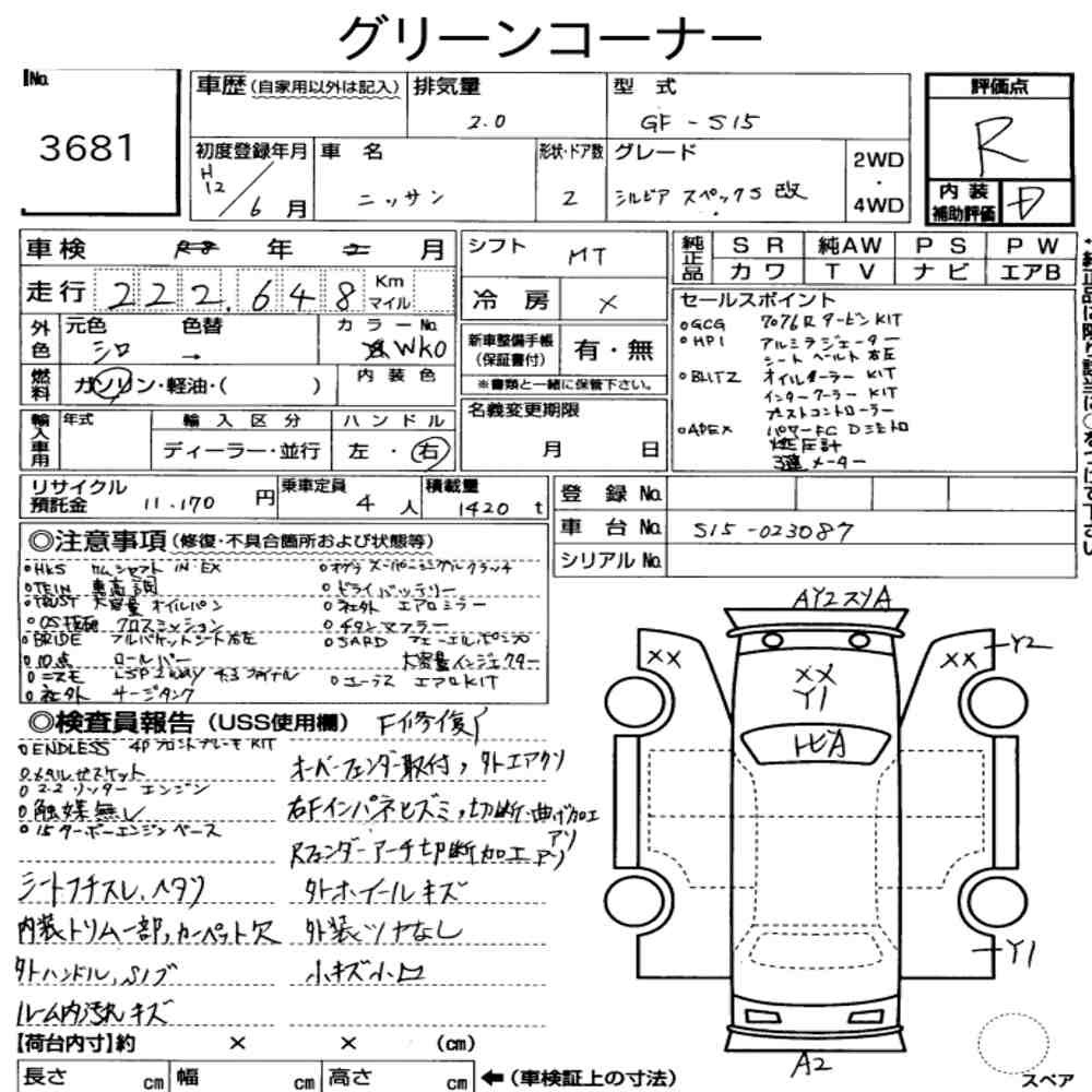 Arkusz aukcyjny — 2000 Nissan Silvia CP Spec.s
