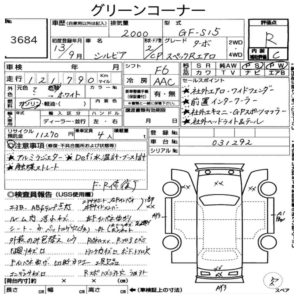Arkusz aukcyjny — 2001 Nissan Silvia CP Spec.r Aero