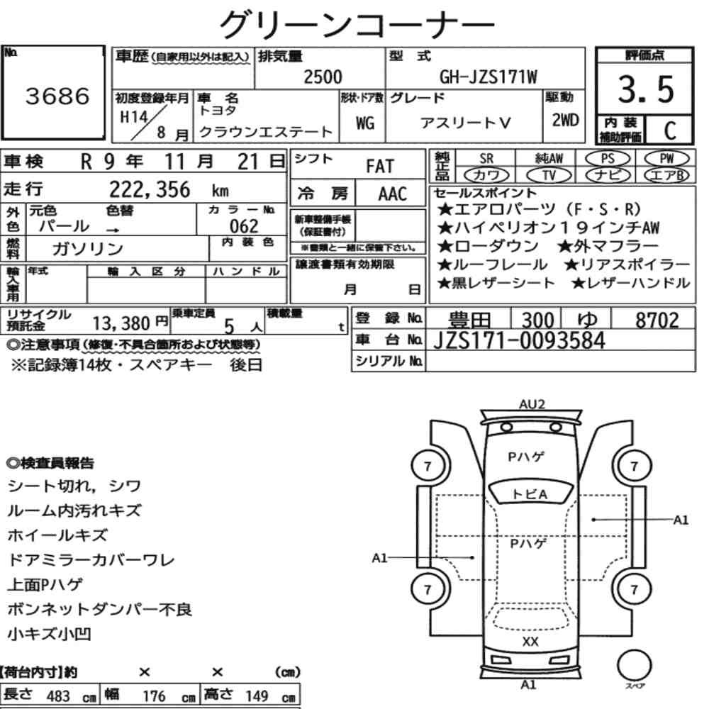 Arkusz aukcyjny — 2002 Toyota Crown Estate WG Athlete V