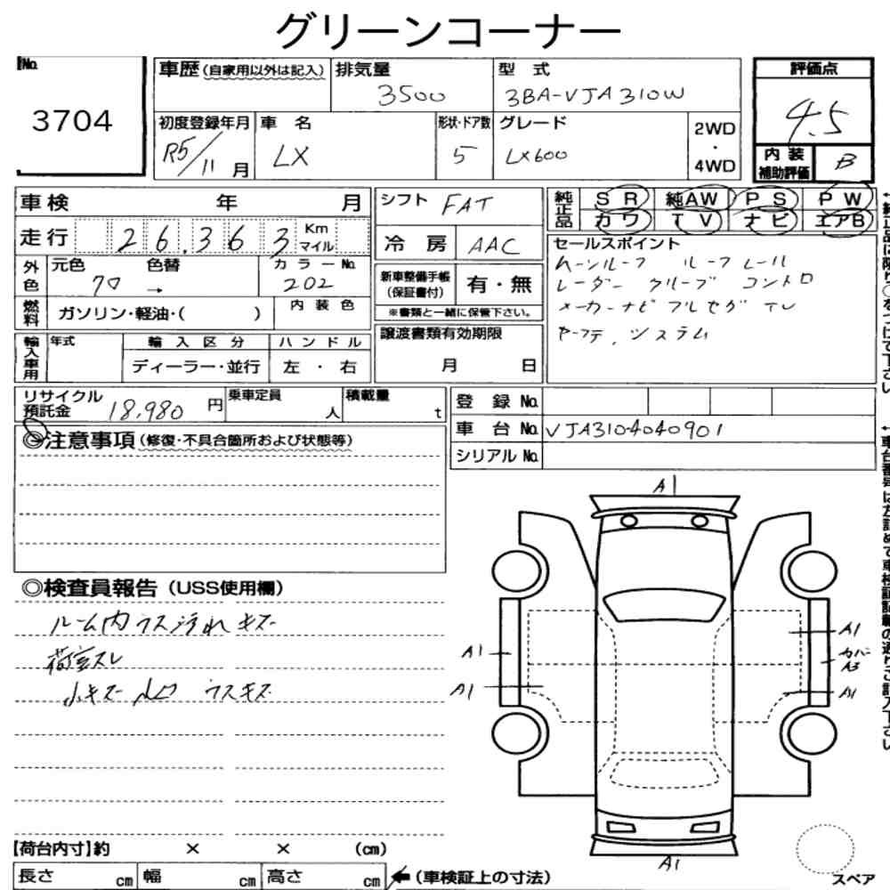 Arkusz aukcyjny — 2023 Lexus LX 4WD LX600