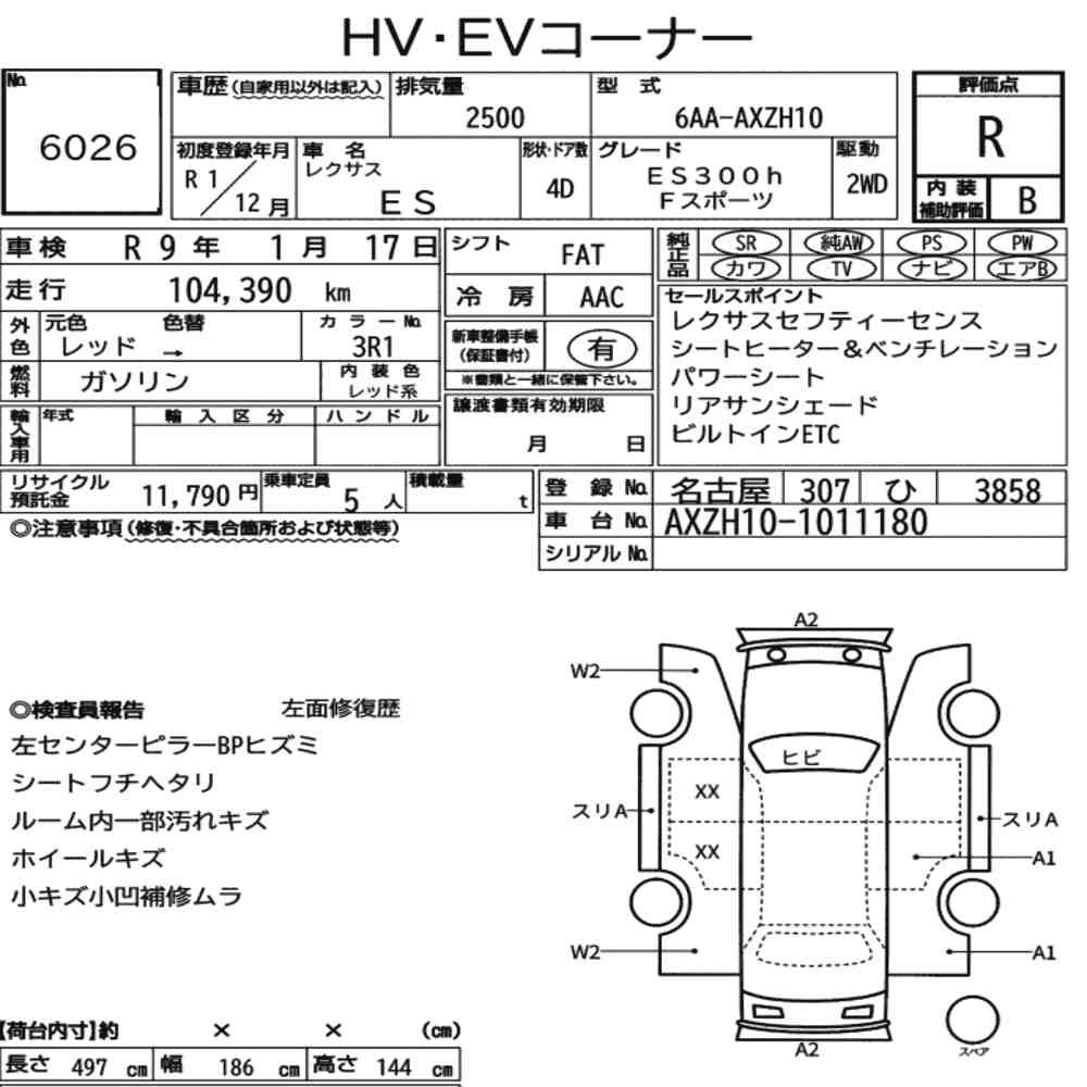 Arkusz aukcyjny — 2019 Lexus Es ES300H F Sport