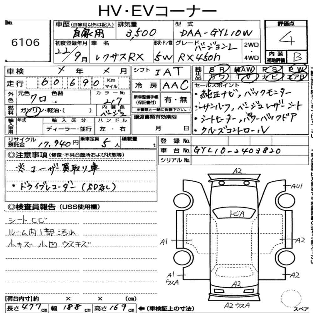 Arkusz aukcyjny — 2010 Lexus RX RX450H Version L
