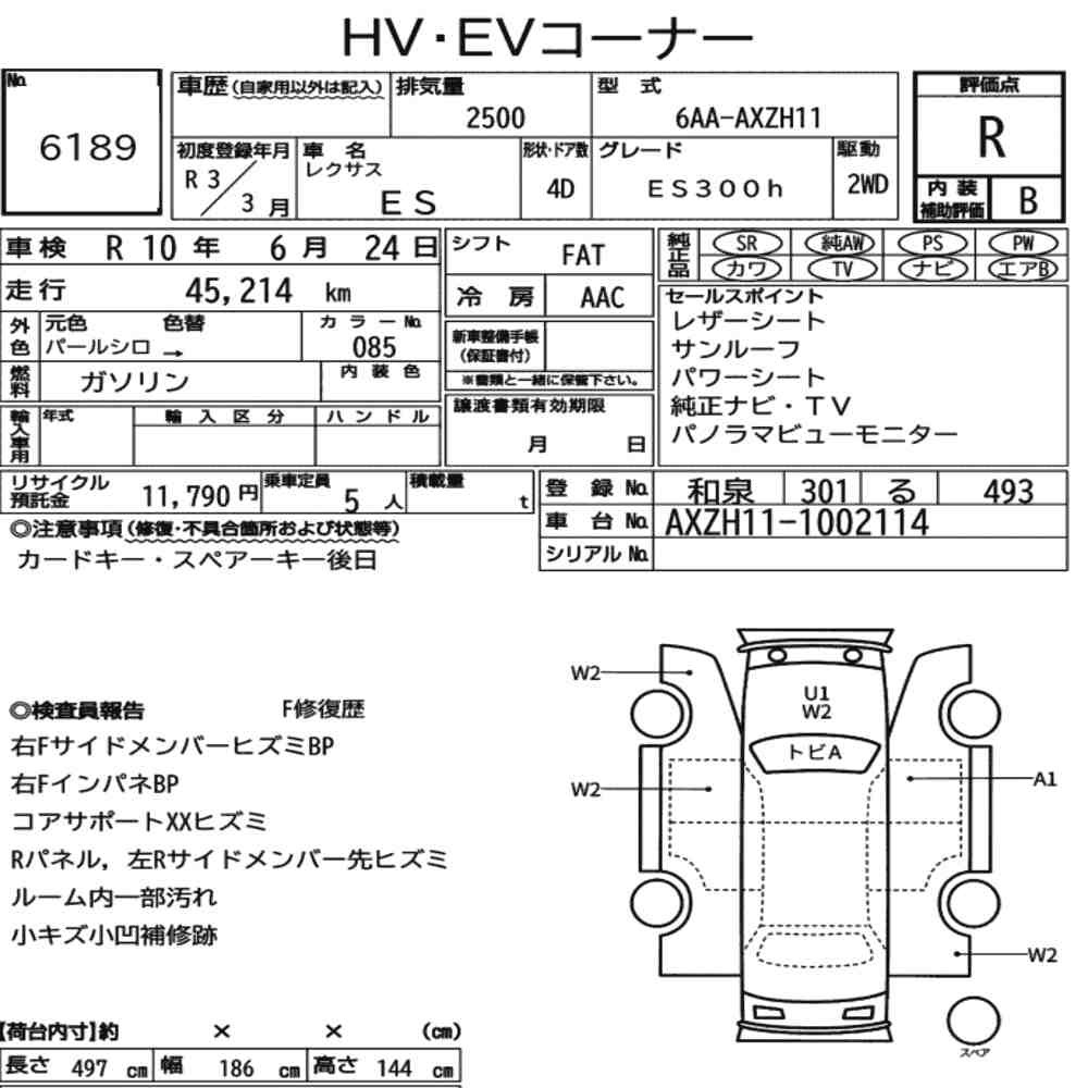 Arkusz aukcyjny — 2021 Lexus Es ES300H