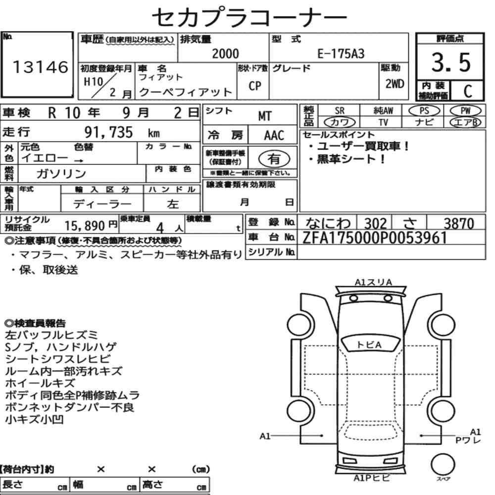 Arkusz aukcyjny — 1998 Fiat Coupe Fiat
