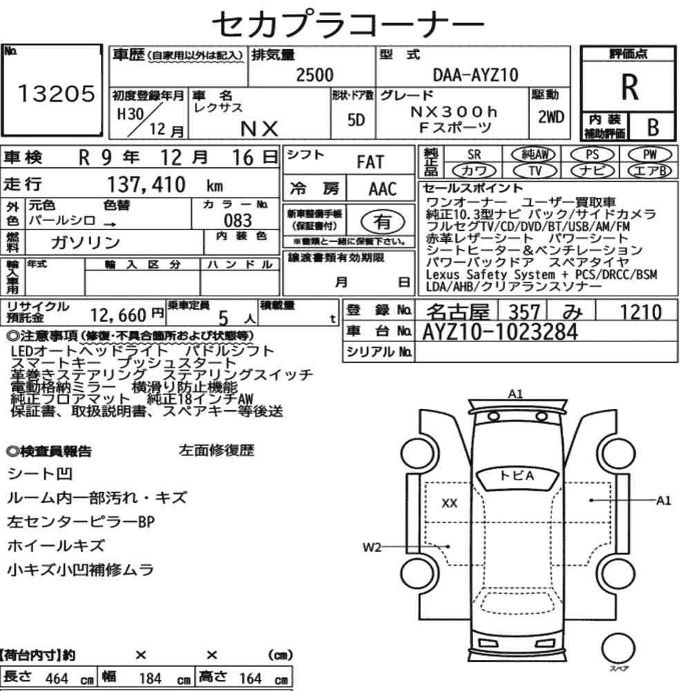 Arkusz aukcyjny — 2018 Lexus NX NX300H F Sport