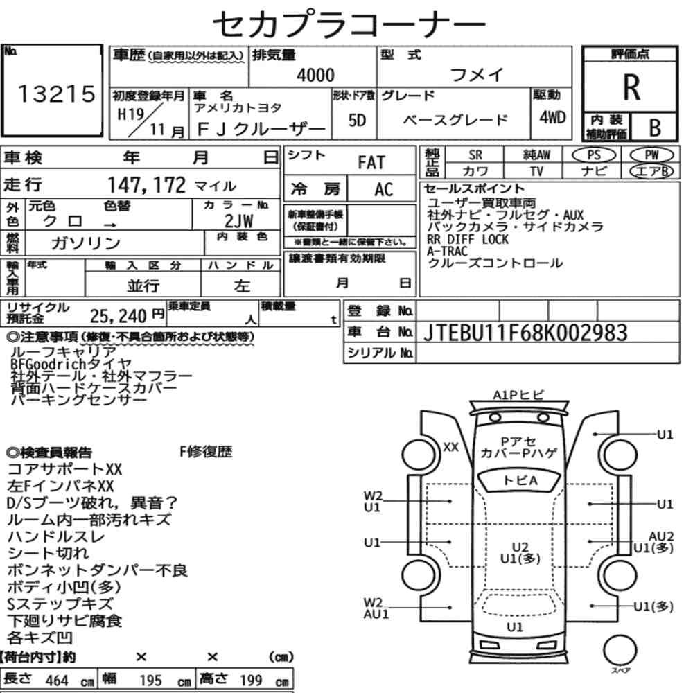 Arkusz aukcyjny — 2007 America Toyota FJ Cruiser 4WD Base Grade