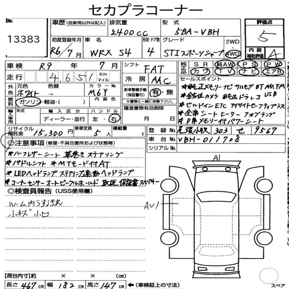 Arkusz aukcyjny — 2024 Subaru WRX S4 4WD Sti Sport #