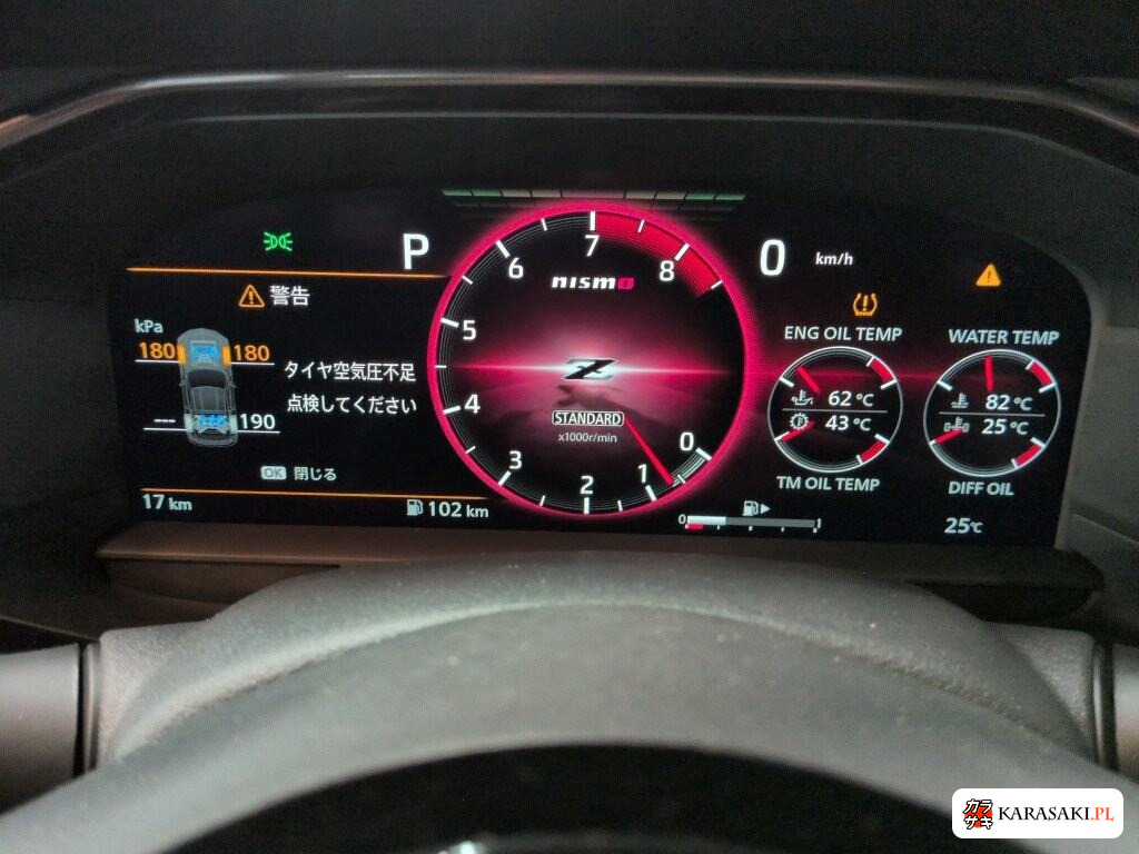 Nissan Fairlady Z 2024 z aukcji japońskiej