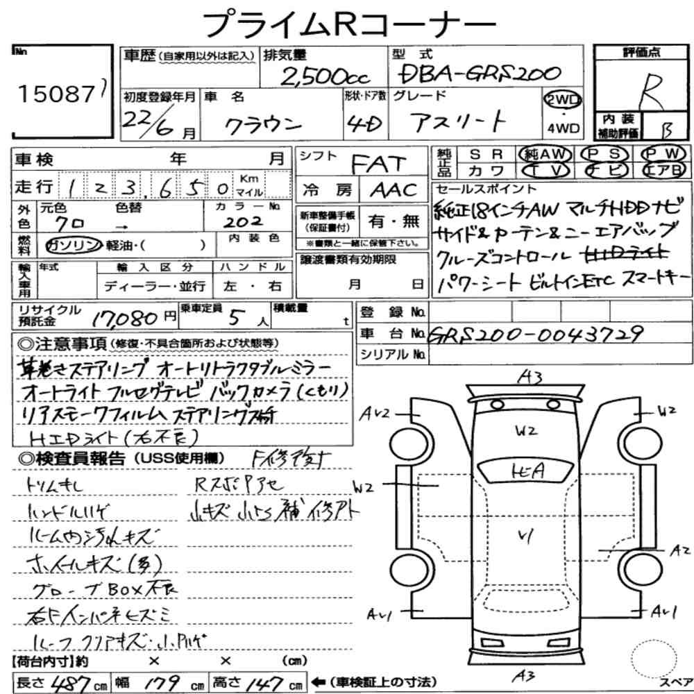 Arkusz aukcyjny — 2010 Toyota Crown 4D Athlete