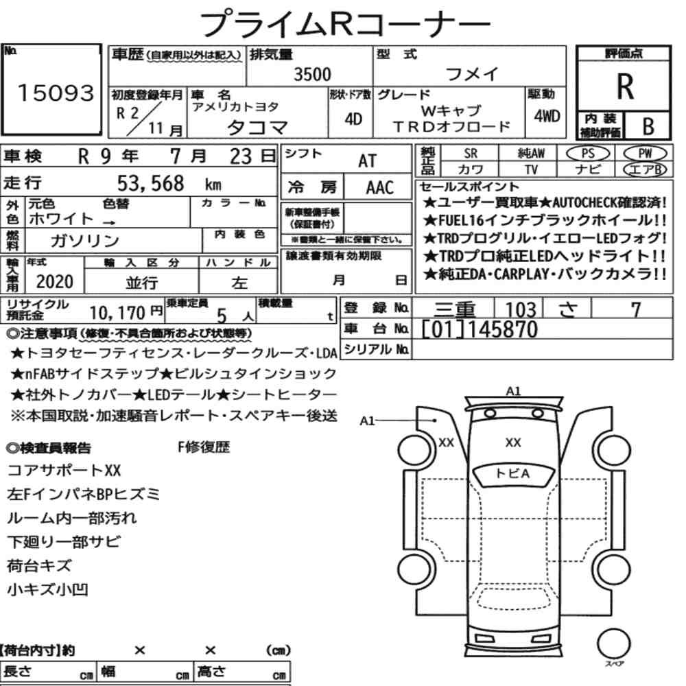 Arkusz aukcyjny — 2020 America Toyota Tacoma 4D 4WD Double Cab TRD Off-Road