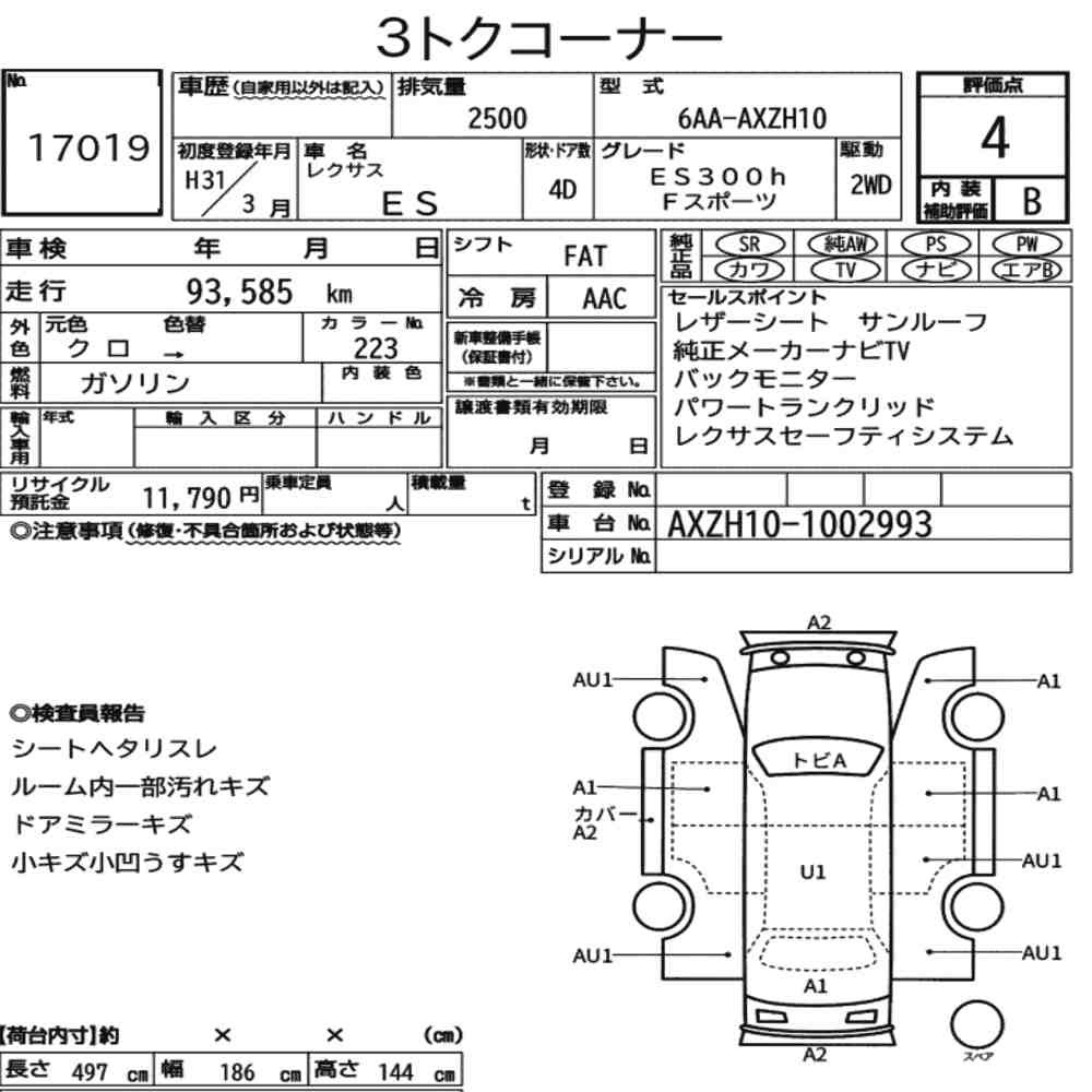 Arkusz aukcyjny — 2019 Lexus Es ES300H F Sport