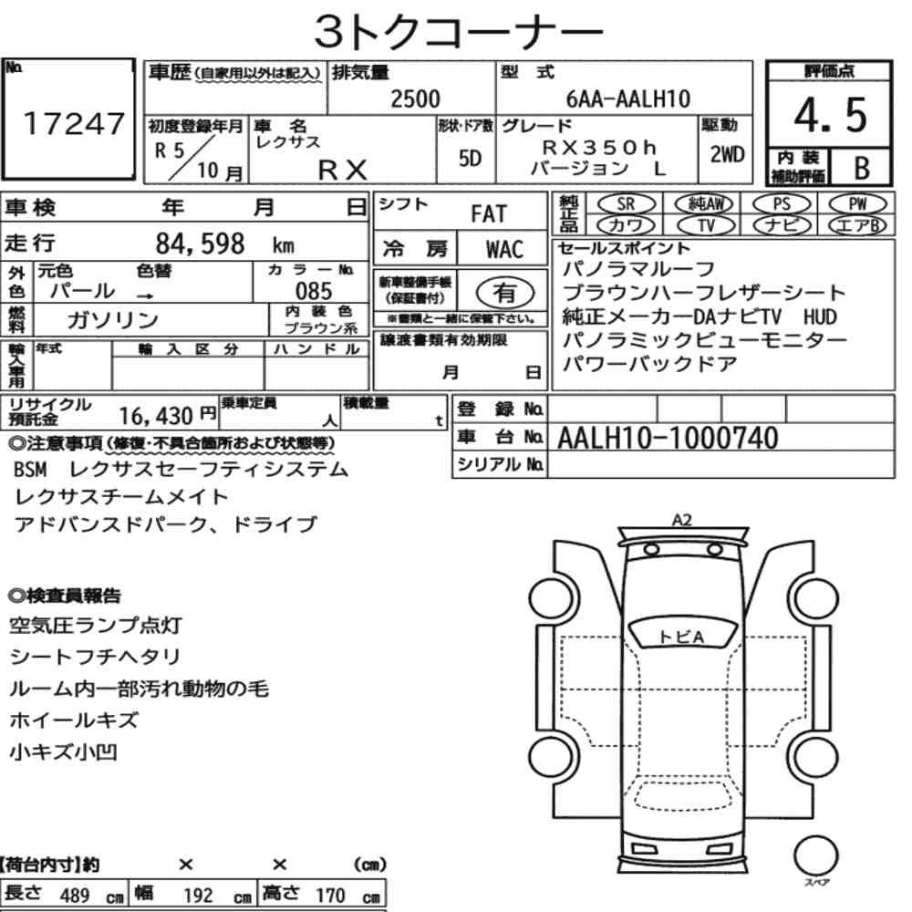 Arkusz aukcyjny — 2023 Lexus RX RX350H Version L