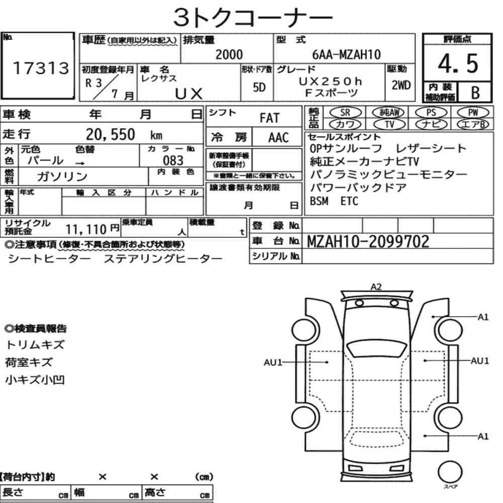 Arkusz aukcyjny — 2021 Lexus Ux UX250H F Sport