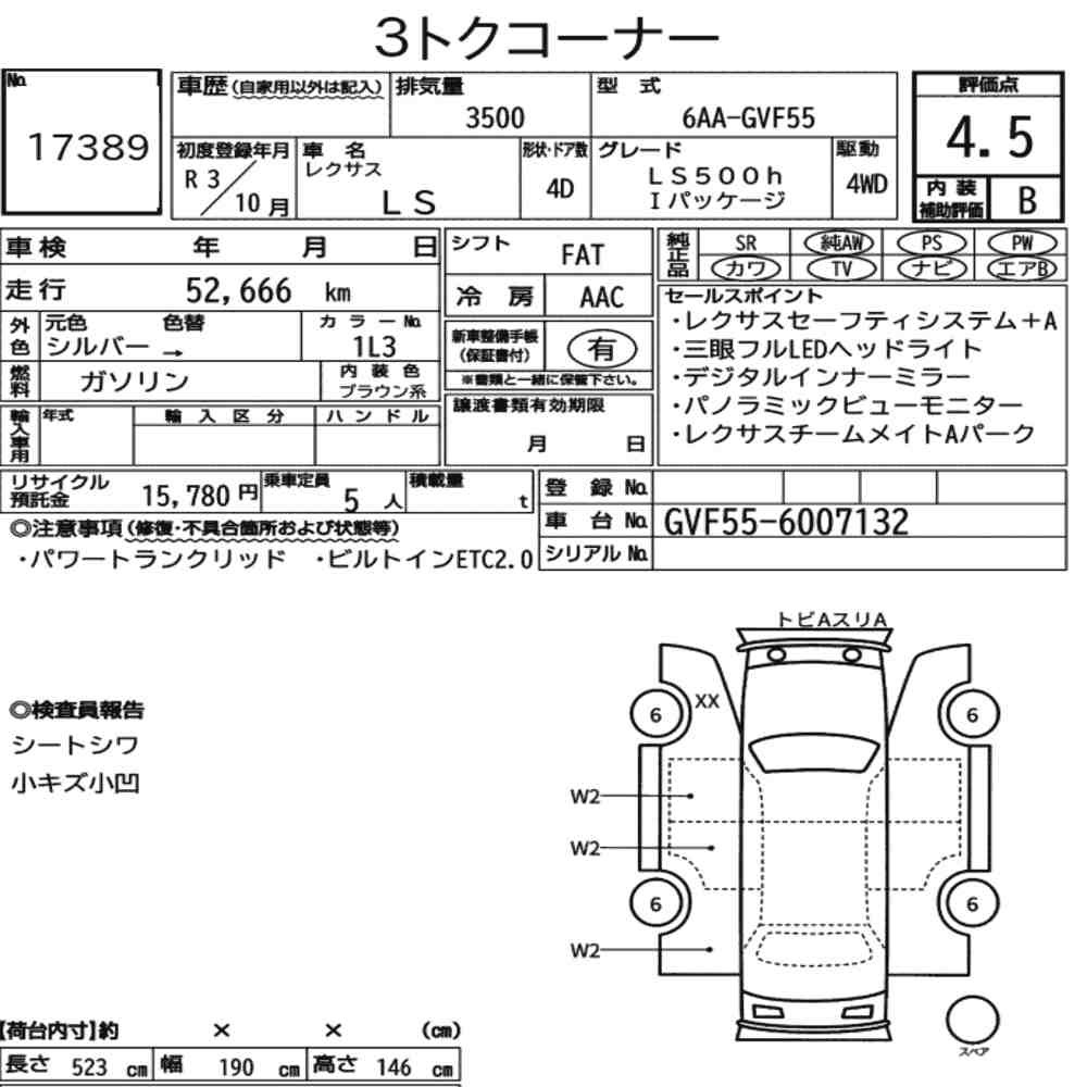 Arkusz aukcyjny — 2021 Lexus LS 4WD LS500H I Package