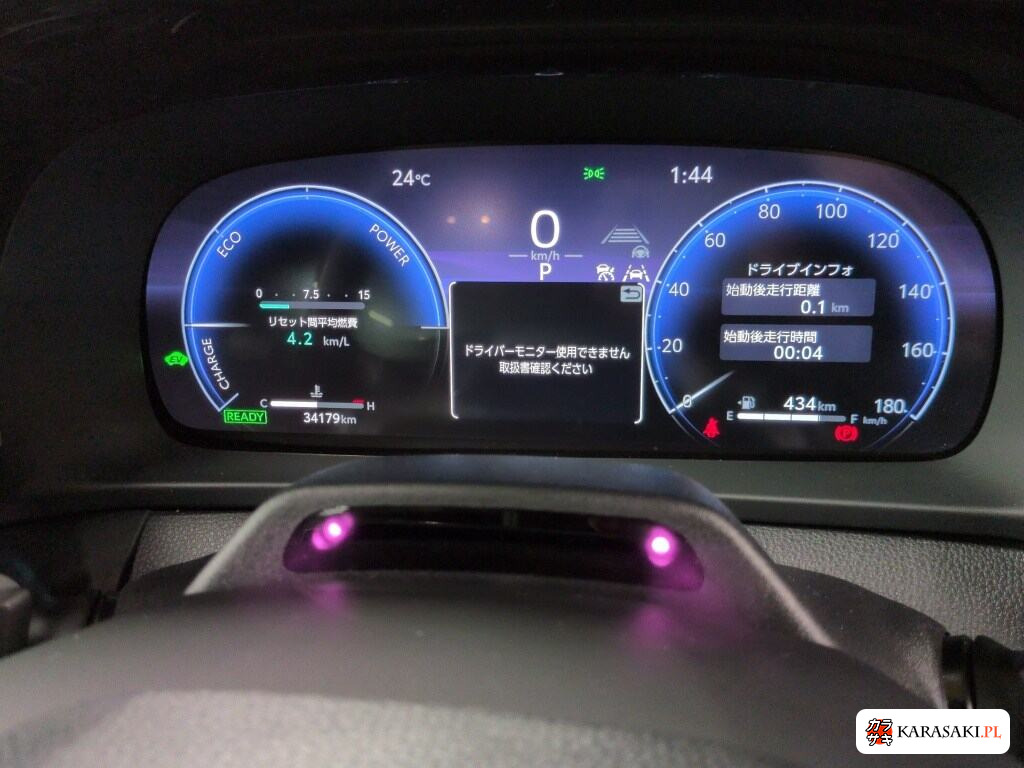 Toyota Crown Crossover 2023 z aukcji japońskiej