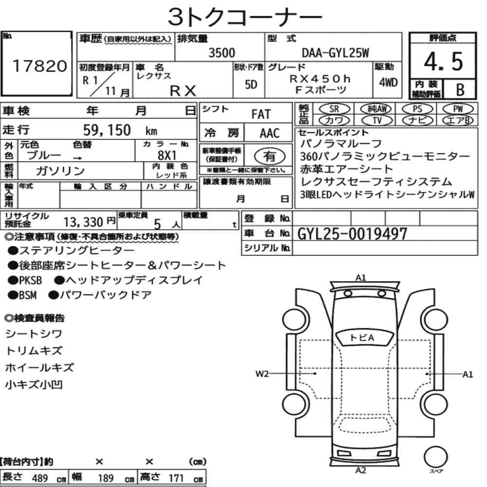 Arkusz aukcyjny — 2019 Lexus RX 4WD RX450H F Sport