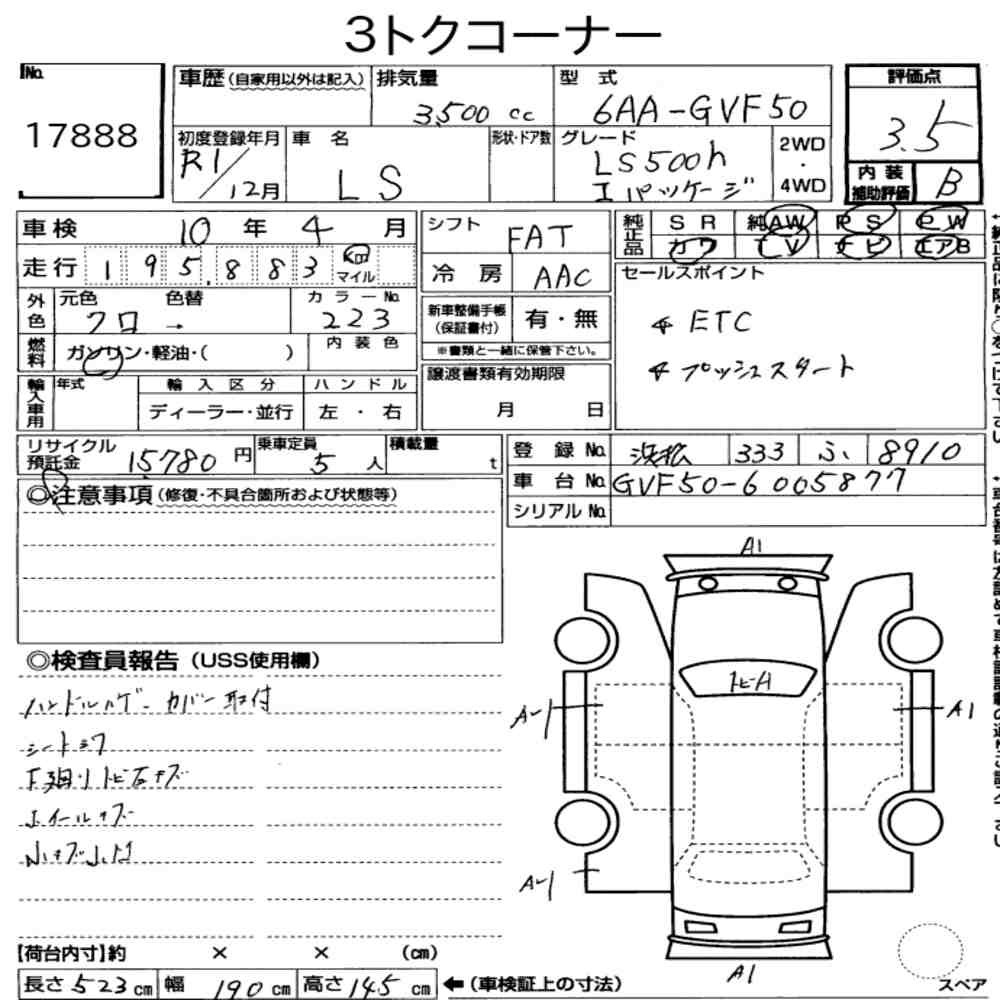 Arkusz aukcyjny — 2019 Lexus LS LS500H I Package