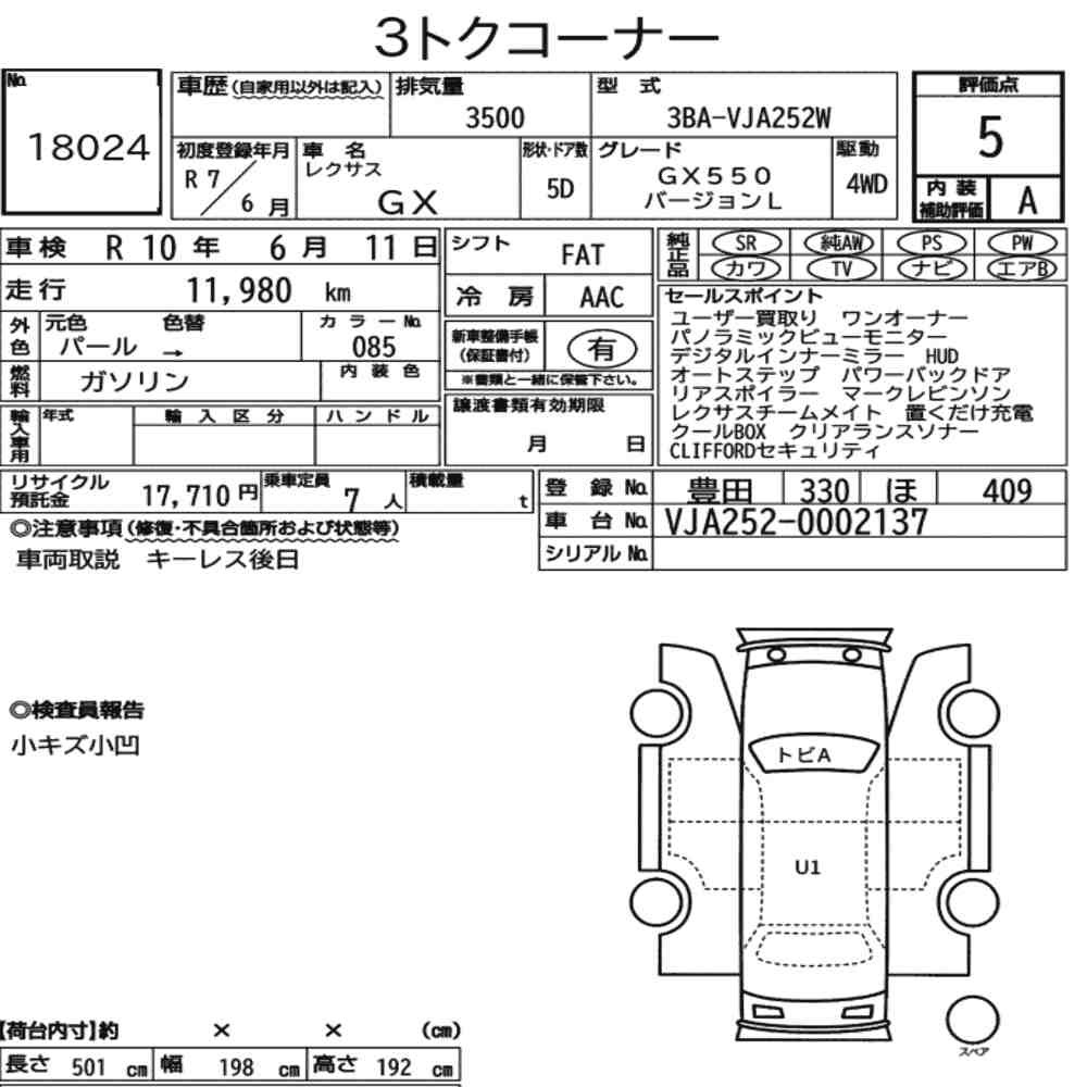 Arkusz aukcyjny — 2025 Lexus GX 4WD GX550 Version L