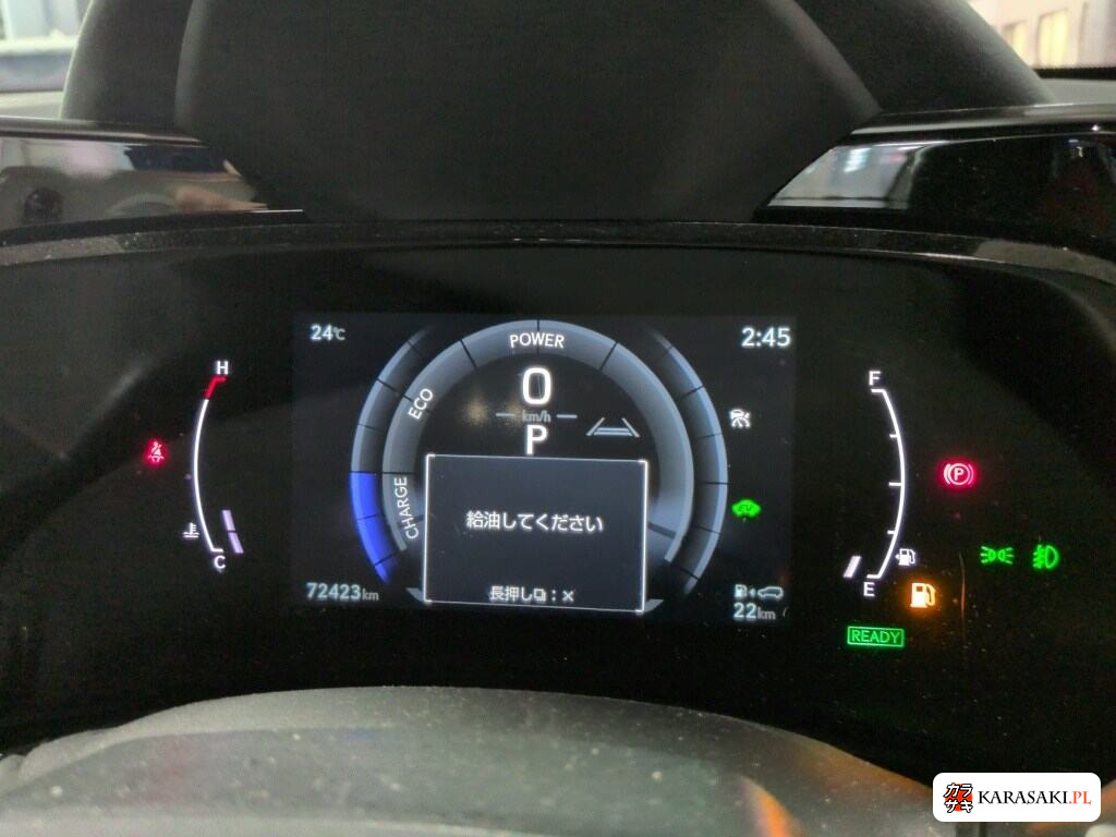 Lexus NX 2023 z aukcji japońskiej