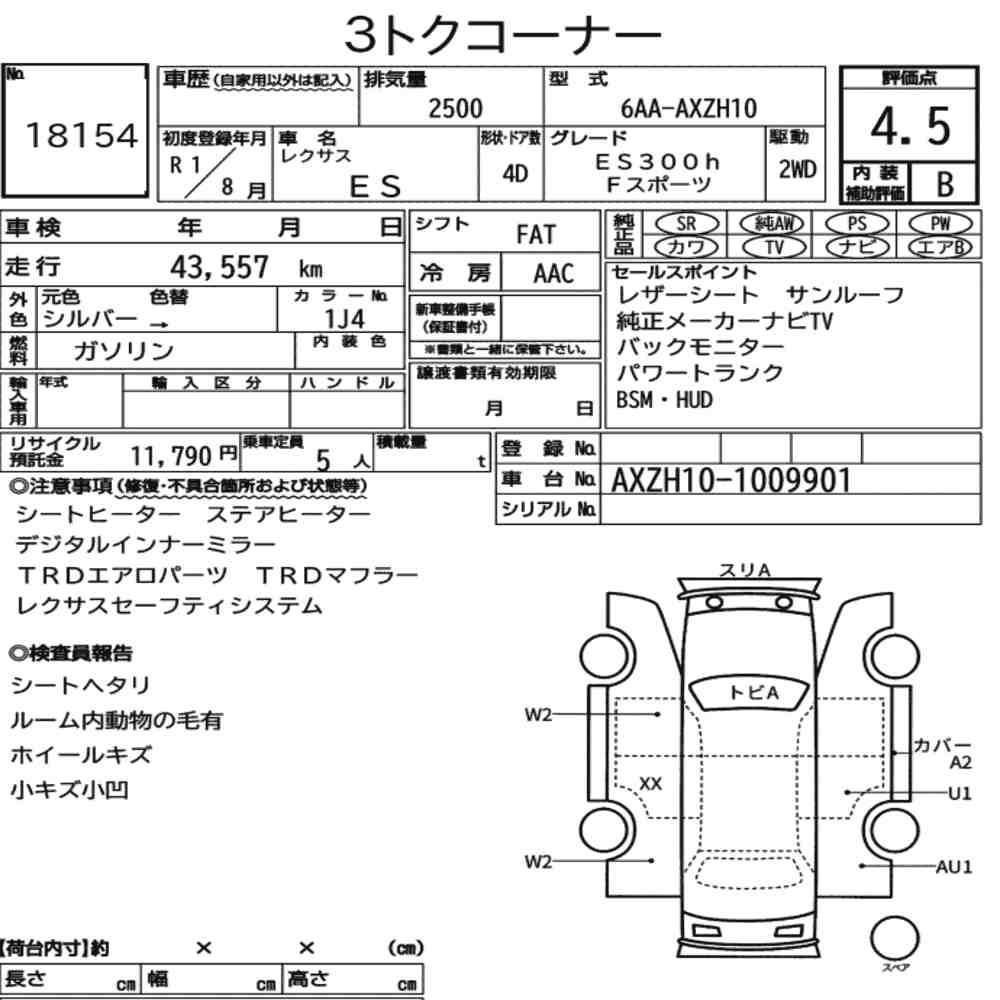 Arkusz aukcyjny — 2019 Lexus Es ES300H F Sport