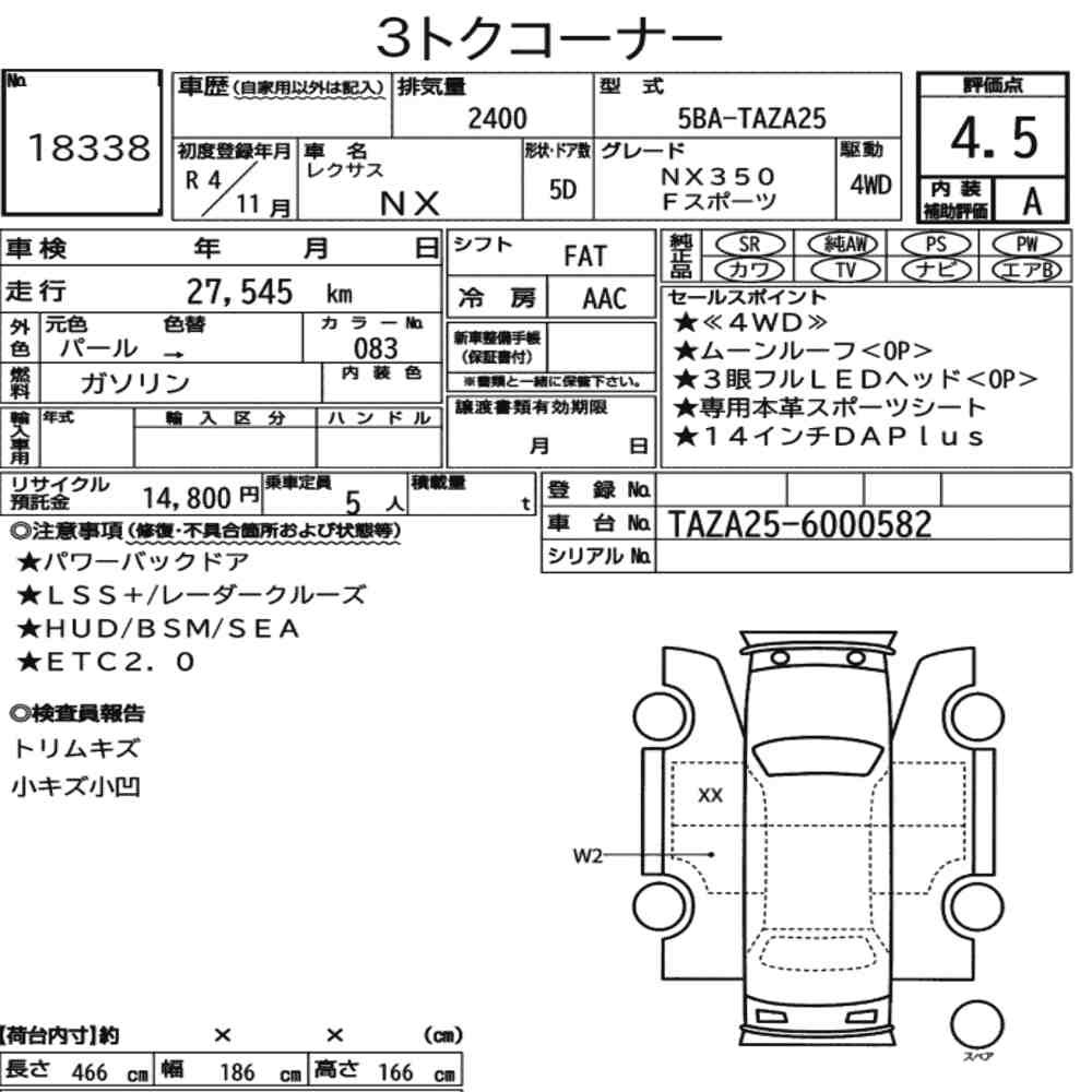 Arkusz aukcyjny — 2022 Lexus NX 4WD NX350 F Sport
