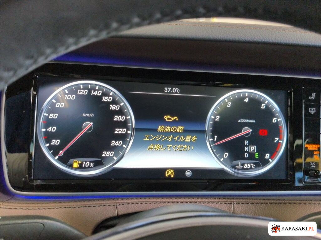 Mercedes-Benz S-Class 2016 z aukcji japońskiej