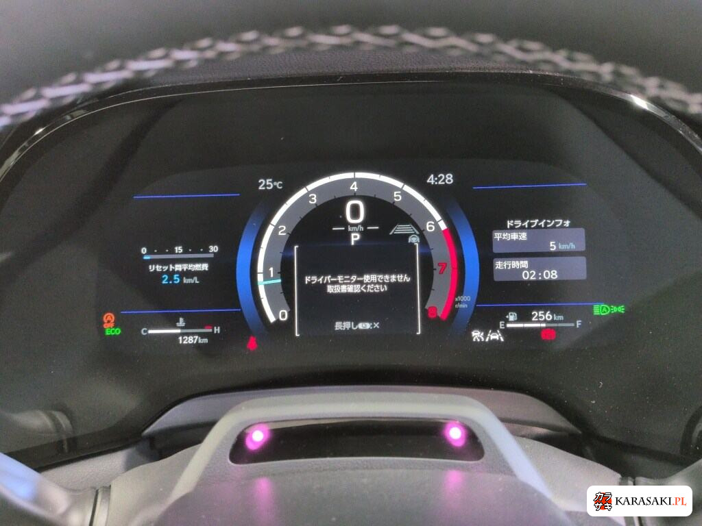 Lexus RX 2025 z aukcji japońskiej