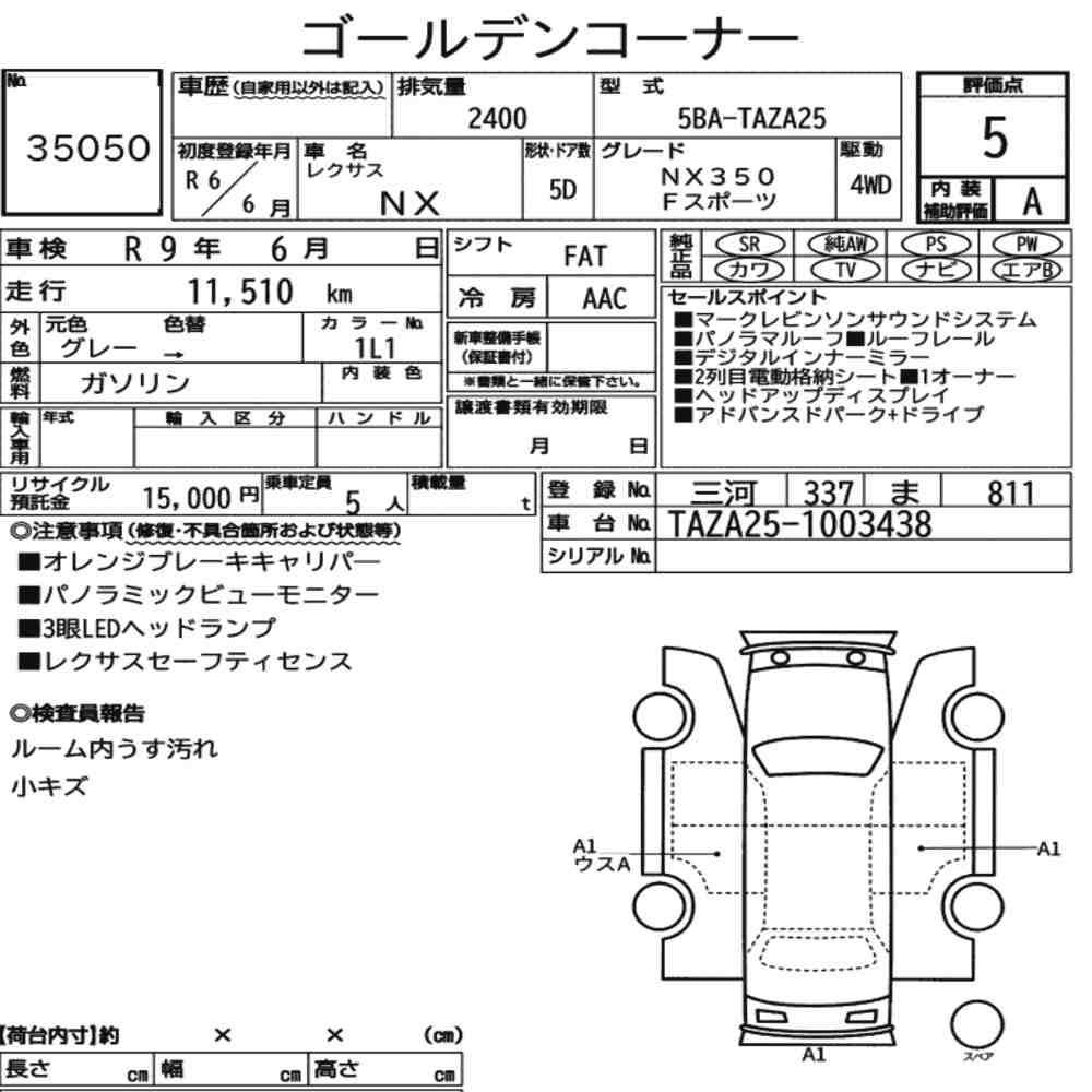 Arkusz aukcyjny — 2024 Lexus NX 4WD NX350 F Sport