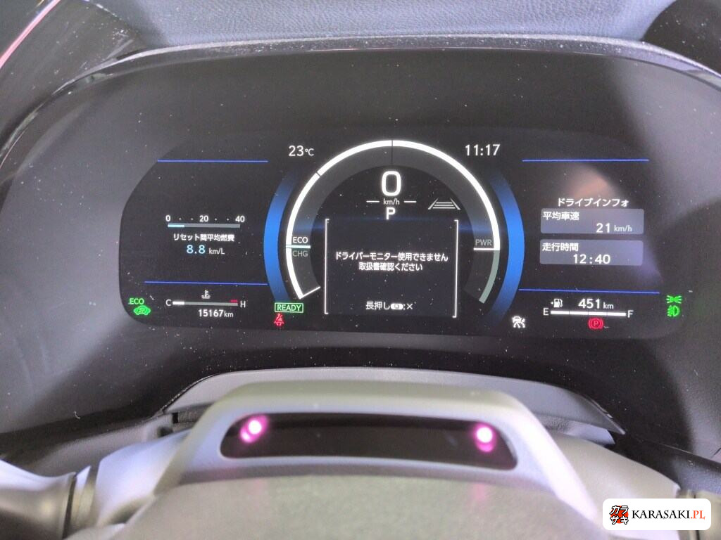Lexus RX 2025 z aukcji japońskiej