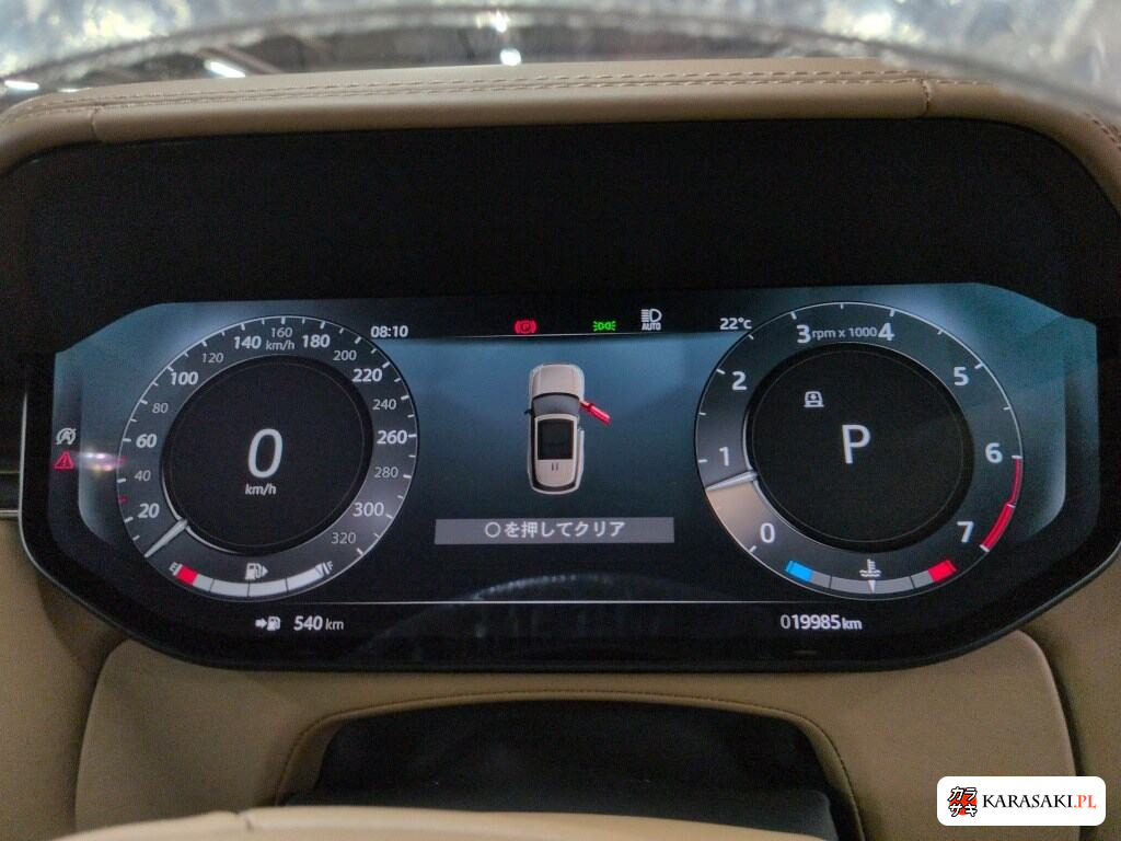 Land Rover Range Rover 2023 з японського аукціону