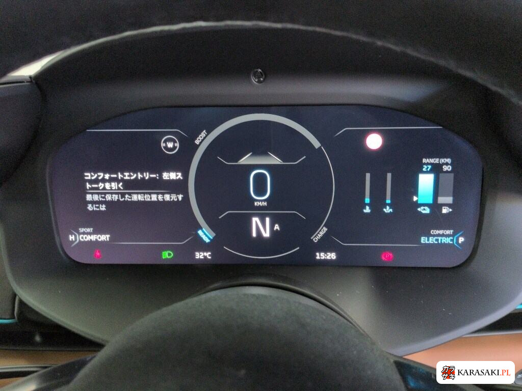 McLaren MA6 2024 з японського аукціону