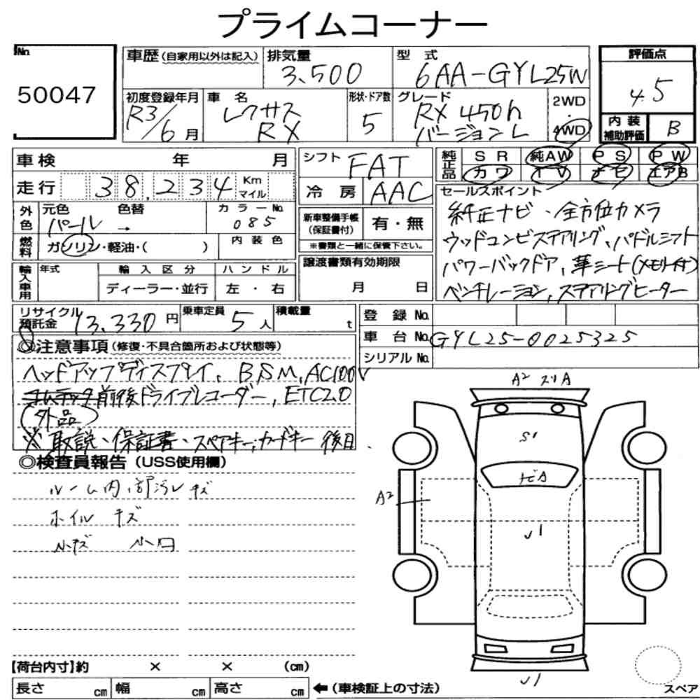Arkusz aukcyjny — 2021 Lexus RX 4WD RX450H Version L
