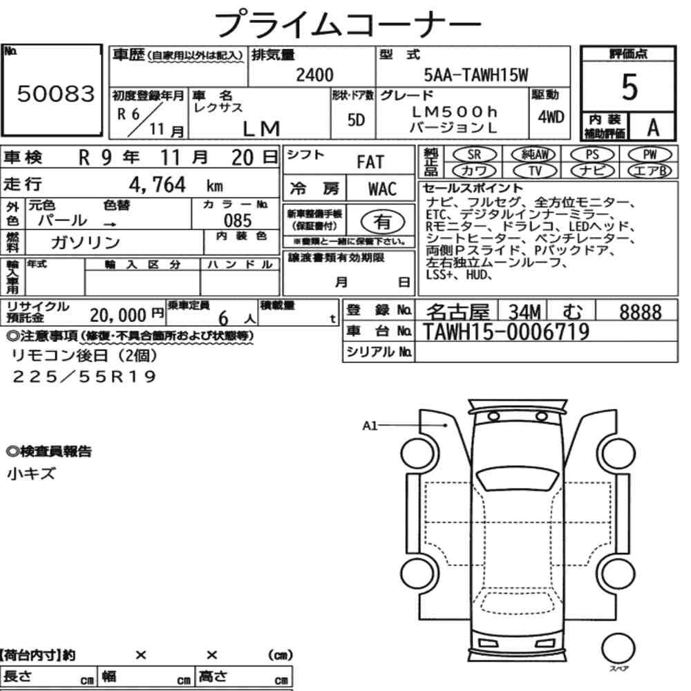 Arkusz aukcyjny — 2024 Lexus LM 4WD LM500H Version L